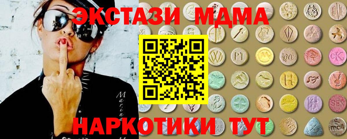 Гатчина  Экстази Philipp Plein  купить наркотики цена  ЭКСТАЗИ  Вход с VPN  ЭКСТАЗИ таблы 