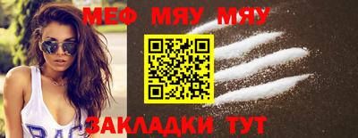 гашиш Мариинск