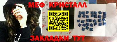 спайс Малгобек