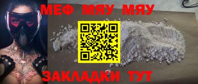 спайс Малгобек