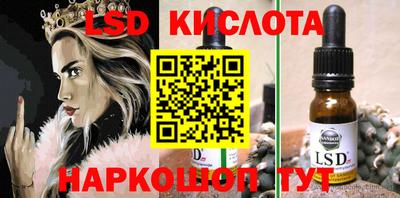 спайс Малгобек