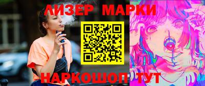 гашиш Мариинск