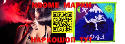 спайс Малгобек