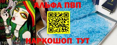 гашиш Мариинск