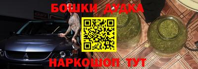 спайс Малгобек