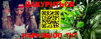 спайс Малгобек