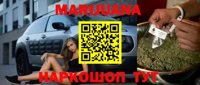 гашиш Мариинск