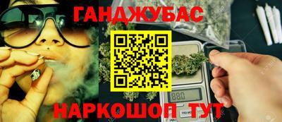 гашиш Мариинск