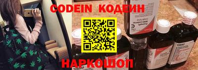 спайс Малгобек