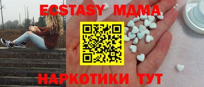 спайс Малгобек