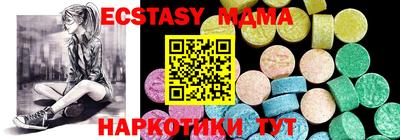 спайс Малгобек