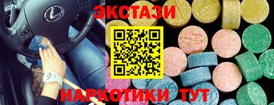 гашиш Мариинск