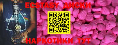 MDMA Premium VHQ Малоярославец