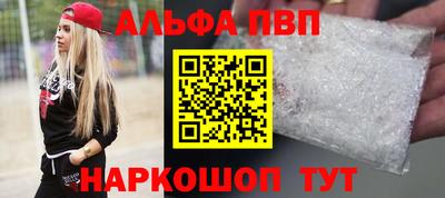 гашиш Мариинск