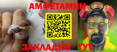 спайс Малгобек