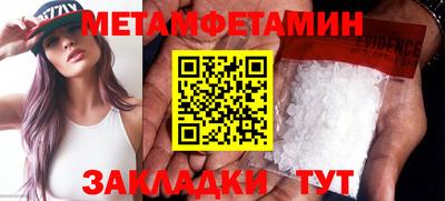 спайс Малгобек