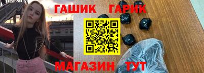 гашиш Мариинск