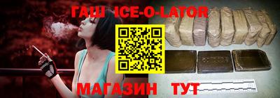 гашиш Мариинск