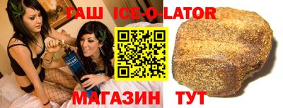 спайс Малгобек