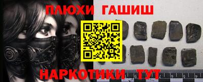 спайс Малгобек