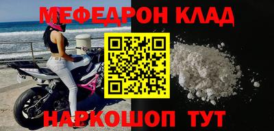 спайс Малгобек