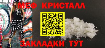 гашиш Мариинск