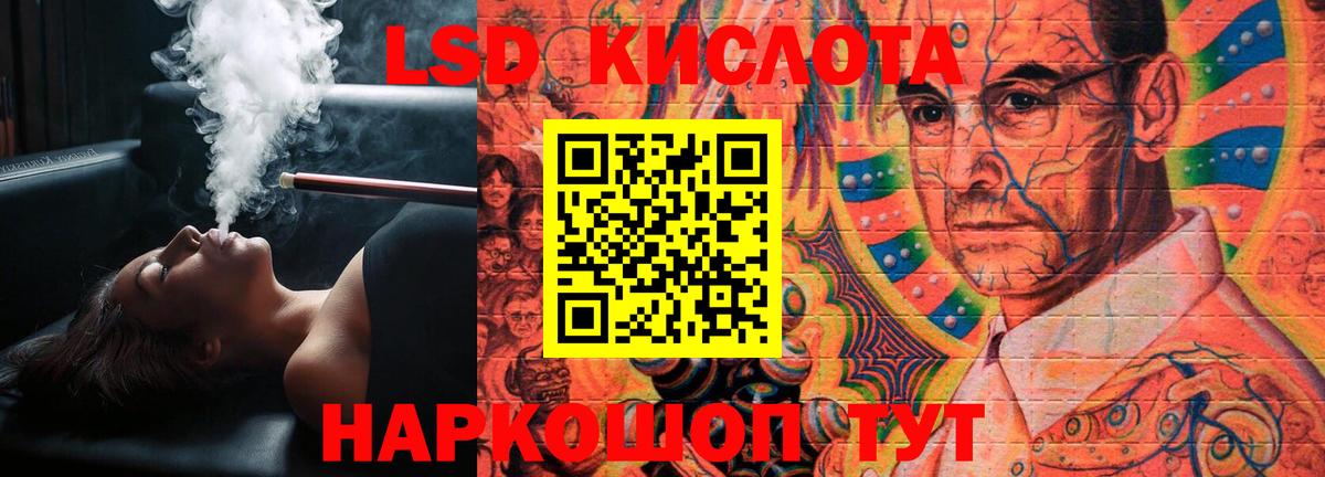 ЛСД экстази кислота  Вход с VPN  Гатчина  LSD-25 экстази кислота 