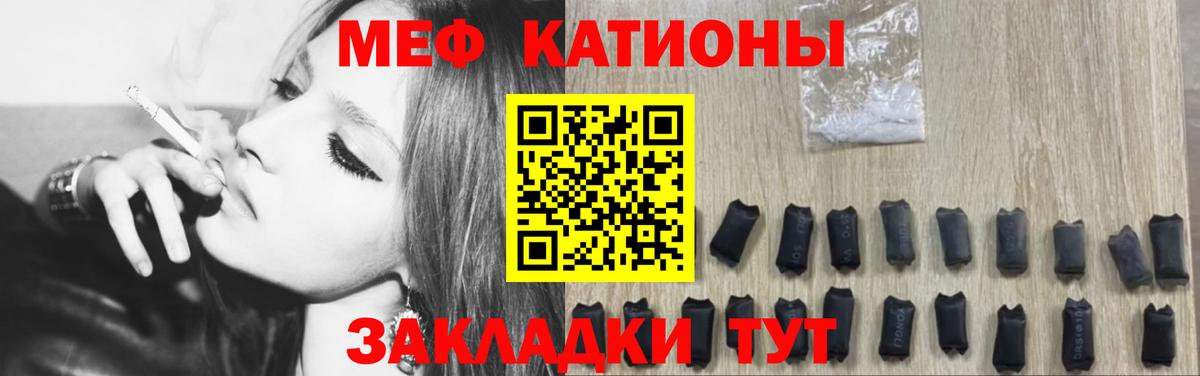Гатчина  Меф  МЕФ  OMG рабочий сайт  МЯУ-МЯУ кристаллы  Вход с VPN 
