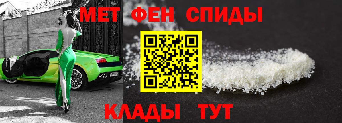 Гатчина  МЕТАМФЕТАМИН винт  МЕТАМФЕТАМИН  Вход с VPN 