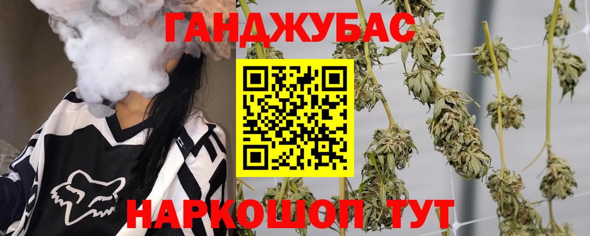 Гатчина  МАРИХУАНА ГИДРОПОН  Бошки марихуана White Widow  Вход с VPN 
