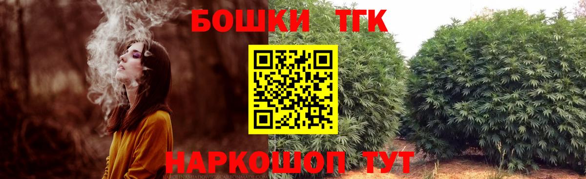 Бошки Шишки OG Kush Гатчина